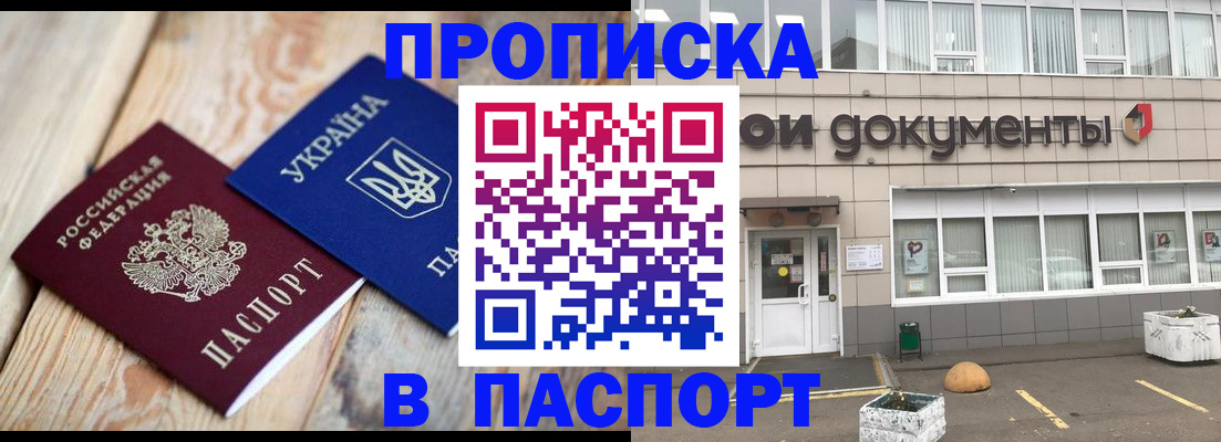 временная регистрация собственник в Кирово-Чепецке